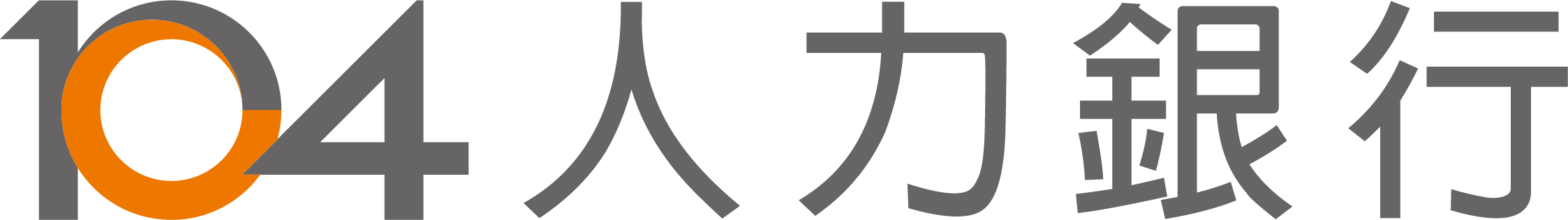 A-23一零四人力銀行logo-CMYK_20200205090739