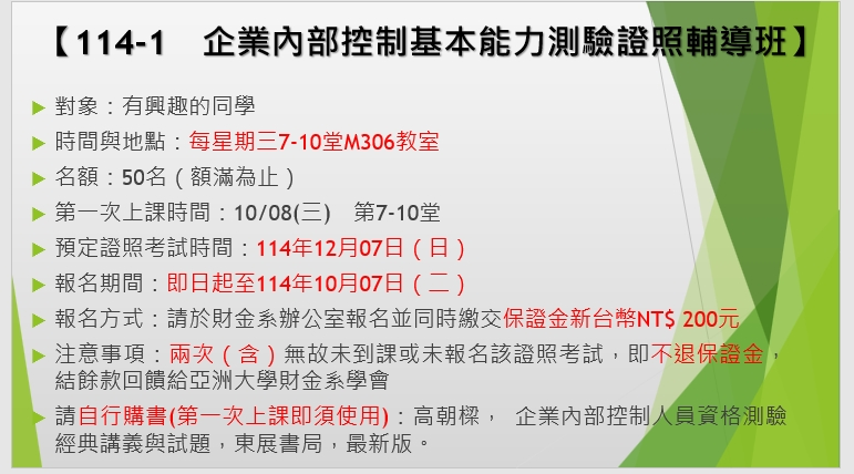 這是一張圖片