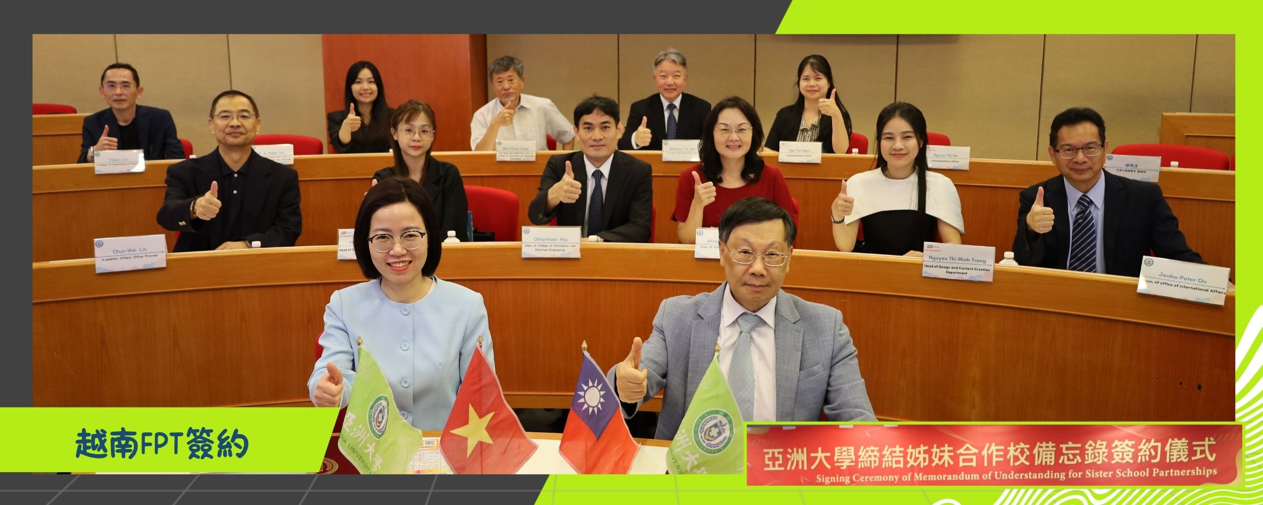 高中生參訪財金系