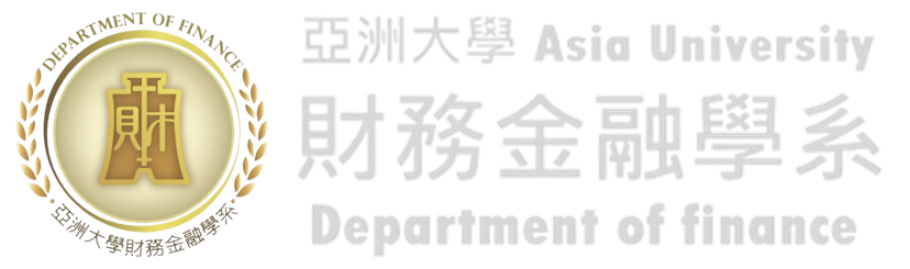 亞洲大學財務金融學系的Logo